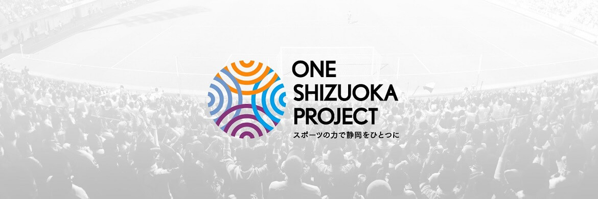 One Shizuoka Project 主催によるeスポーツ大会開催のお知らせ 清水エスパルス公式webサイト