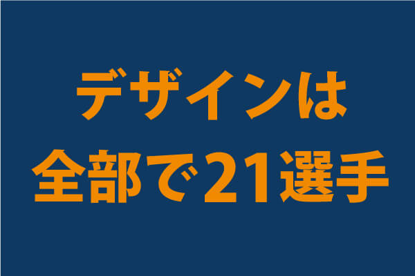 田子の月 清水エスパルス オレンジの魂に火をつけよう エスパルス全力応援企画 実施のお知らせ 清水エスパルス公式webサイト