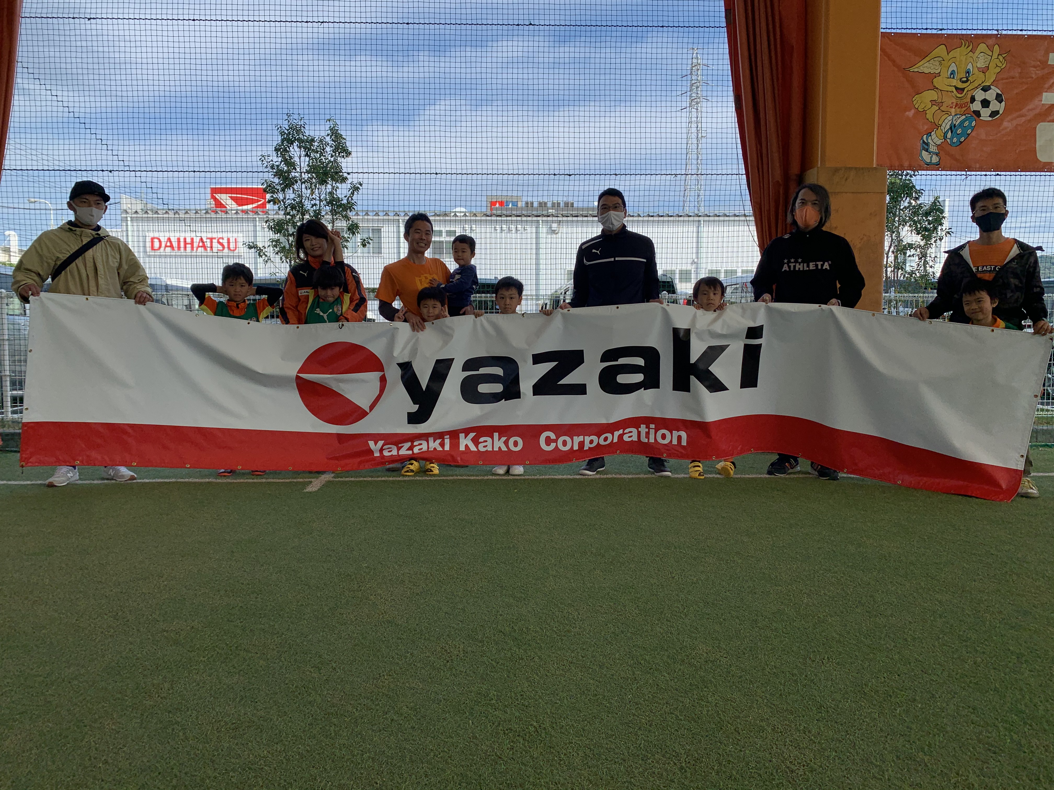 イベントレポート 11月1日 日 矢崎化工presents 親子ふれあいサッカーフェスティバルinsdf静岡 を開催 静岡エリア 清水エスパルス公式webサイト イベントレポート 11月1日 日 矢崎化工presents 親子ふれあいサッカーフェスティバルinsdf静岡 を開催 静岡エリア 清水エスパルス公式webサイト