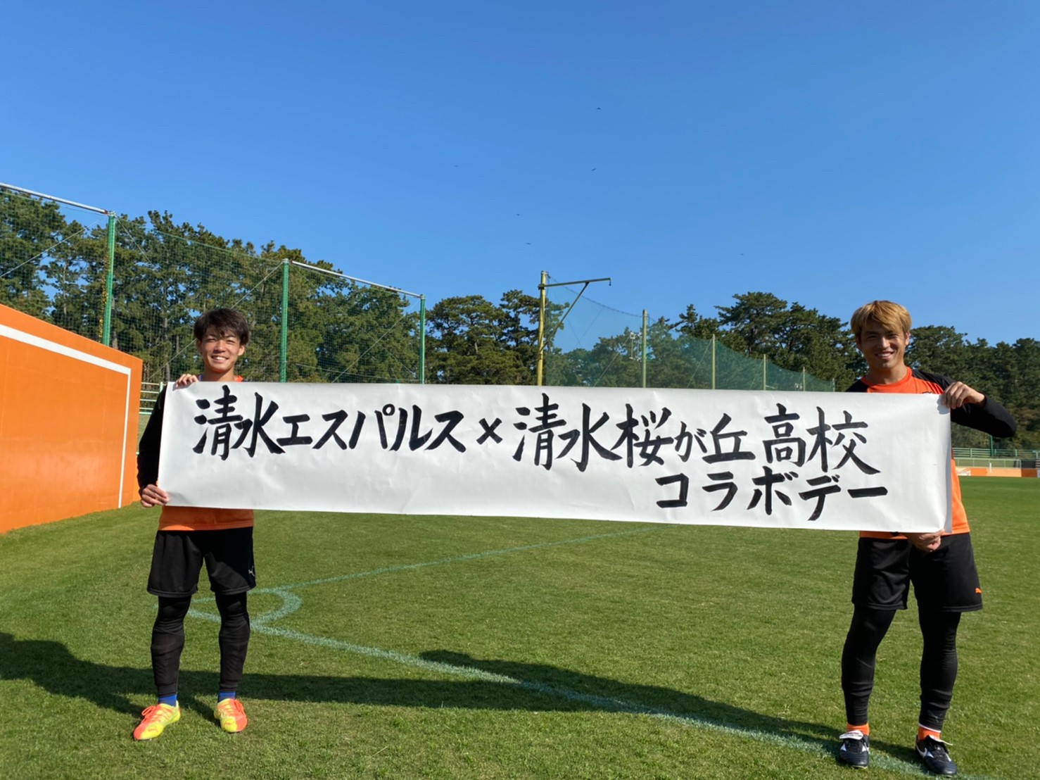 11 29湘南戦 静岡市立清水桜が丘高校コラボデー イベント実施 コラボグッズ オフィシャル弁当販売 清水エスパルス公式webサイト