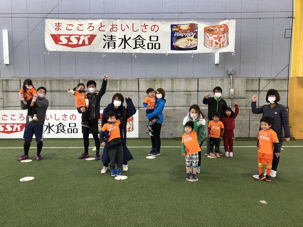 サッカースクールニュース 21年1月 清水エスパルス公式webサイト サッカースクールニュース 21年1月 清水エスパルス公式webサイト