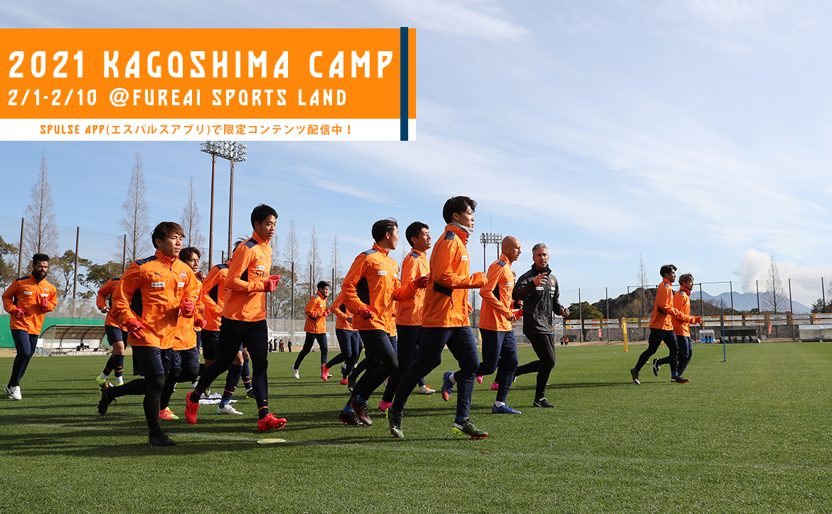 21 契約 移籍情報 清水エスパルス公式webサイト 21 契約 移籍情報 清水エスパルス公式webサイト