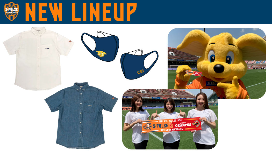 名古屋グランパス戦 21年5月15日 イベント 清水エスパルス公式webサイト