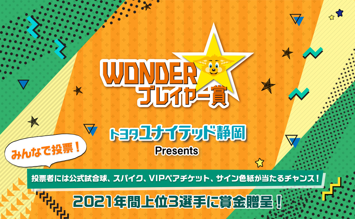 試合日程 結果 清水エスパルス公式webサイト