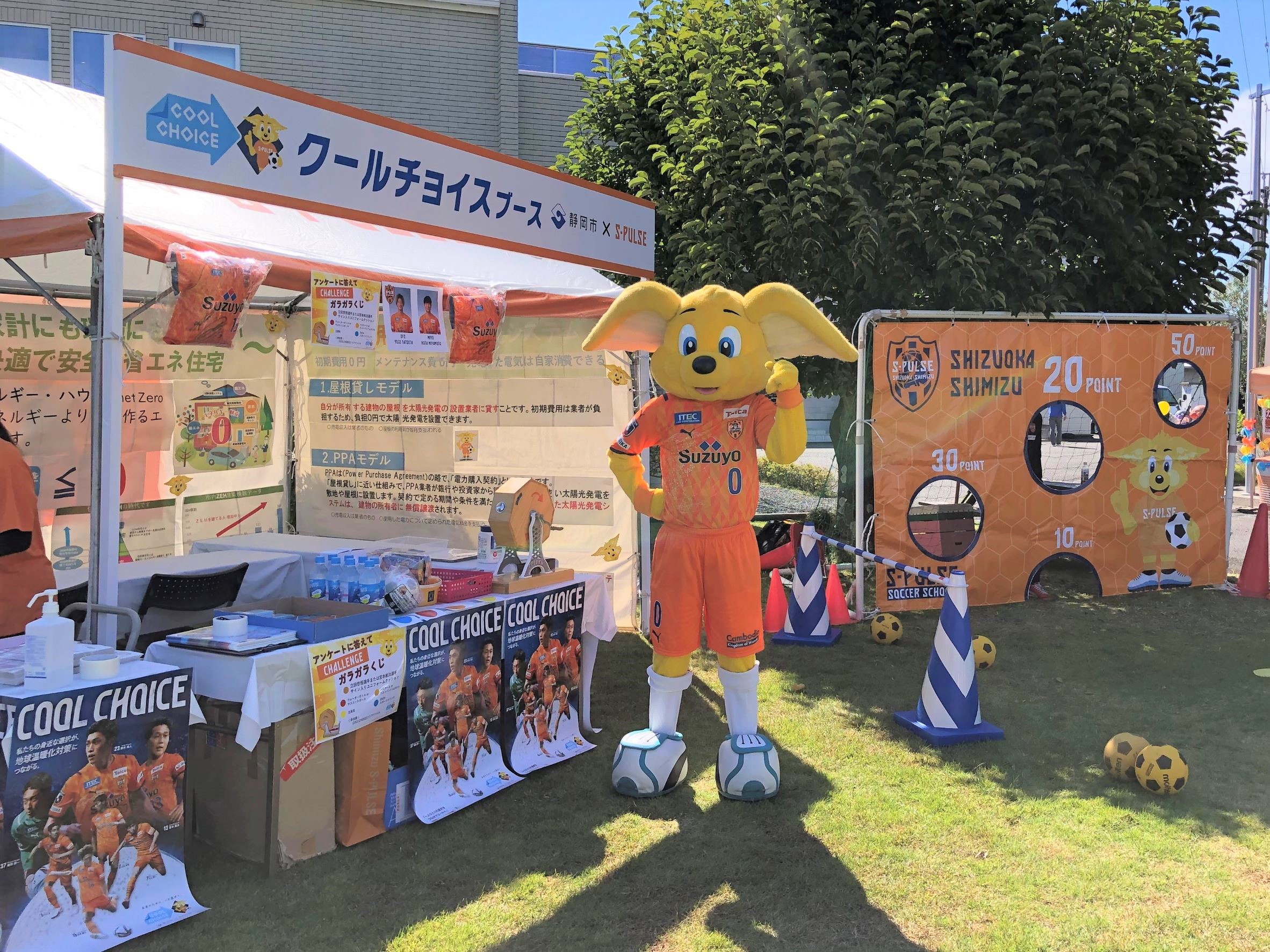 イベントレポート 10月24日 日 静岡市 エスパルスcool Choiceイベント Sbsマイホームセンター静岡 50thスマイル感謝デー にパルちゃんが参加 清水エスパルス公式webサイト