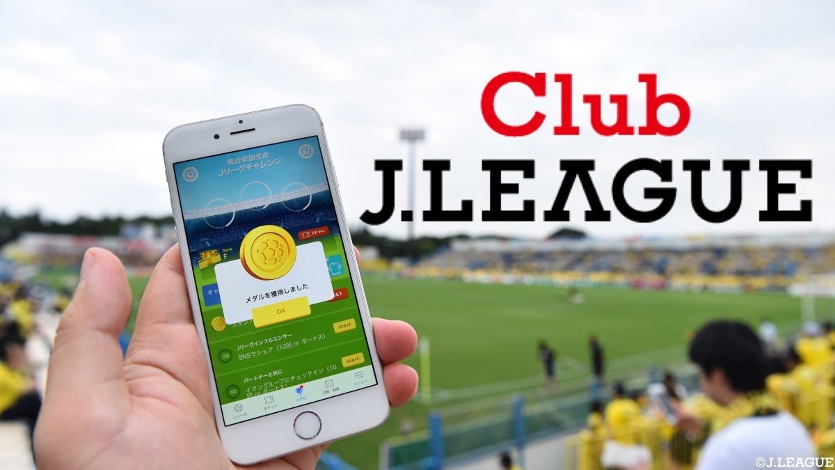 Club J League 明治安田生命jリーグチャレンジ 9 10 土 湘南戦のチケットを当ててご家族 お友達を誘おう 清水エスパルス公式webサイト