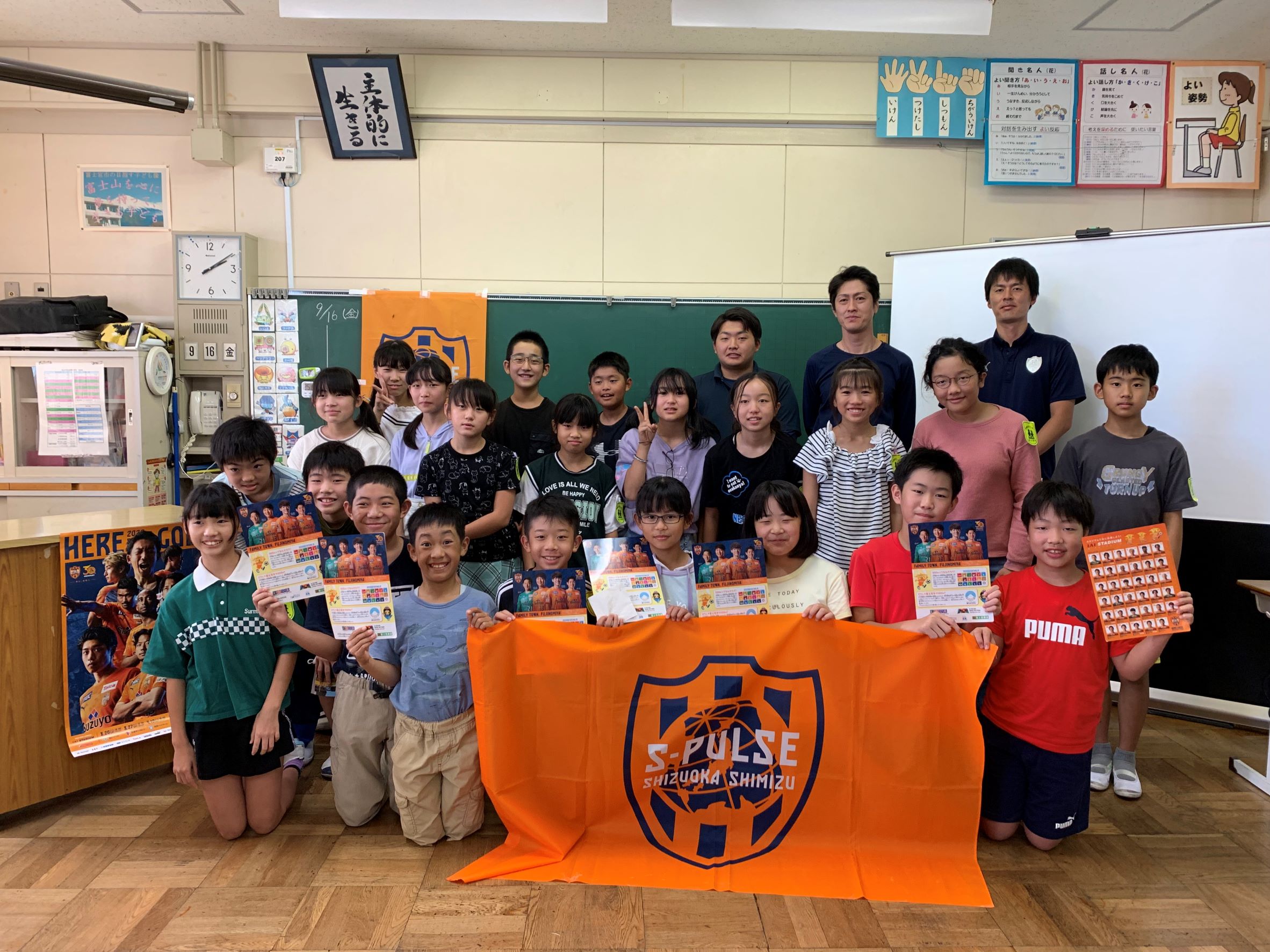 【チーム支給品】広州恒大 ダウンベスト 選手コーチ支給品サッカーエンブレム付き イベントレポート】9月16日(金) 富士宮市立柚野小学校にて