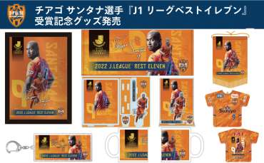 Jリーグ　オフィシャル　ベスト Jリーグ週間ベストゴールTop10 (3月3日～3月7日)【公式】 - YouTube