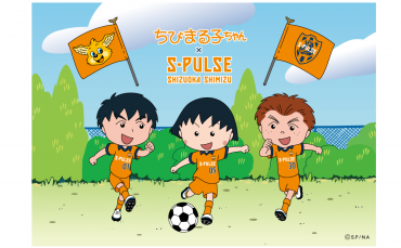 まるまるちゃん まるまるぜんぶちびまる子ちゃん | ポニーキャニオン