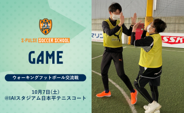 walkingfootball.png