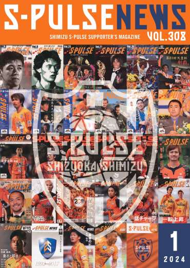 Amazon.co.jp: 清水エスパルス イヤーBlu-ray 2023 [Blu-ray