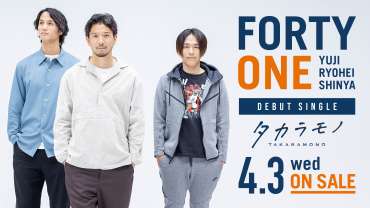 清水エスパルス 2024オフィシャルユニフォーム No.41 白崎凌兵 白崎凌兵＆高橋祐治＆矢島慎也がユニット「FORTY ONE」結成！4月