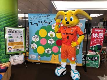 イベントレポート】7/28(日) 『しずチカでデコ活！体験・体感