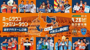 92/96 清水エスパルス　ホーム　No.4 PUMA 清水エスパルス 2021 GKユニフォーム 半袖
