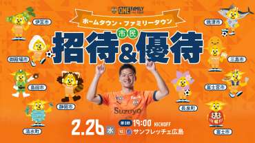 Yahoo!オークション - 【タグ付き新品】清水エスパル