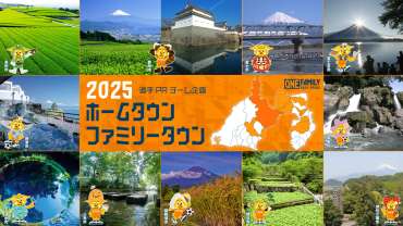 2023オフィシャルユニフォームデザインおよび販売詳細のお知らせ