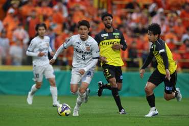 92/96 清水エスパルス　ホーム　No.4 KENSHO”を探せ！清水エスパルス、世界地図モデルに謎の名前の島