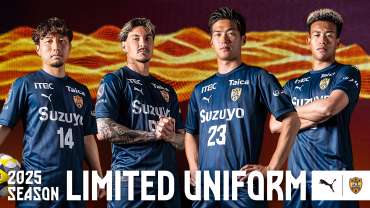 2025LIMITED UNIFORMデザインおよび販売詳細のお知らせ