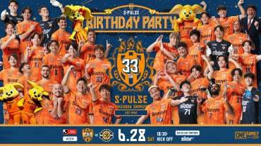 【6/28(土)柏レイソル戦】イベント情報