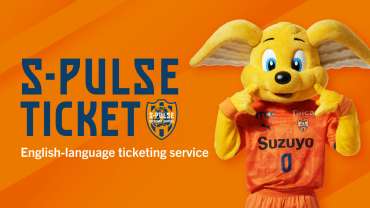 New release of English-language ticketing service, “S-PULSE TICKET”