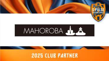 白石雛具株式会社(MAHOROBA)クラブパートナー契約締結(新規)のお知らせ
