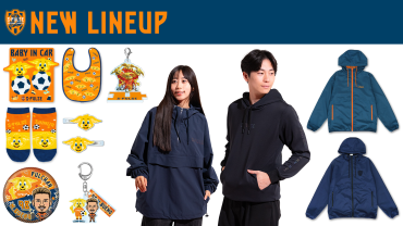 新商品発売のお知らせ | 清水エスパルス公式WEBサイト