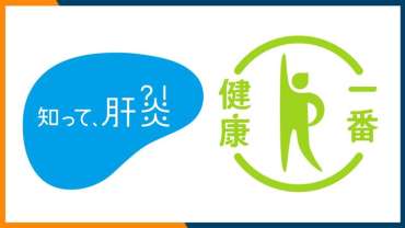 【10/25(土)東京ヴェルディ戦】 乃木坂46黒見明香さん参加!『考えよう「健康」のこと~乃木坂46 黒見明香さんと健康クイズに挑戦！~』S-PULSE MEMBER(レギュラー、ライト、ジュニア、法人)限定参加募集のお知らせ