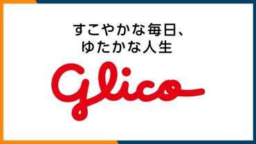 【11/9(日)C大阪戦】江崎グリコ 即売会ブース出展決定
