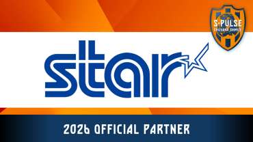 スター精密株式会社 オフィシャルパートナー契約締結 (増額)のお知らせ