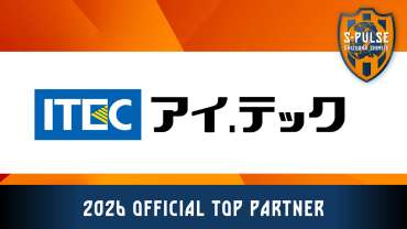 株式会社アイ・テック オフィシャルトップパートナー契約締結 (継続)のお知らせ