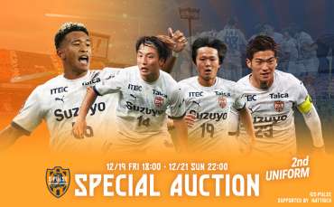 2025シーズンスペシャルオークション ~2nd UNIFORM~ 実施のお知らせ