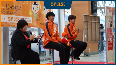 エスパルス×アオイネオン コラボ商品の販売について | 清水エスパルス