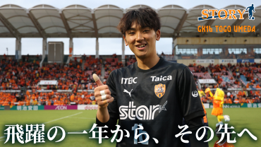 新年メッセージ〜兵働昭弘選手〜 | 清水エスパルス公式WEBサイト