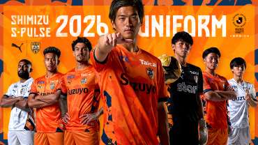 明治安田J1百年構想リーグユニフォーム販売詳細のお知らせ | 清水 