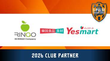株式会社RINGO Company クラブパートナー契約締結(新規)のお知らせ