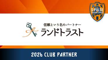株式会社ランドトラスト クラブパートナー契約締結(継続)のお知らせ