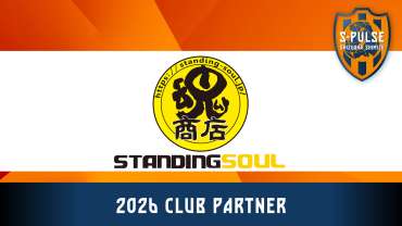 株式会社魂商店 クラブパートナー契約締結(新規)のお知らせ