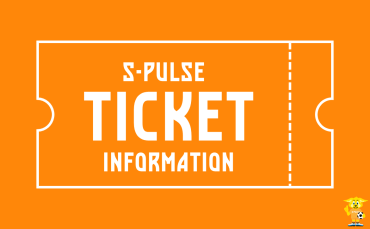 【5/24(日)G大阪戦(MUFG国立)】チケット販売概要について