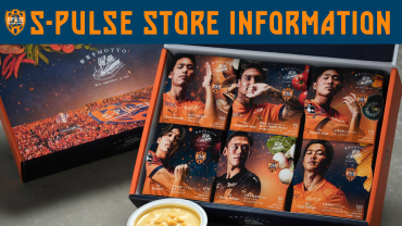 【S-PULSE STORE清水店】百年構想リーグ限定デザイン 野菜をMOTTO×エスパルスコラボスープ発売のお知らせ