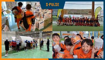 『SDGs環境教育プログラム 雑紙を集めてトイレットペーパーにリサイクル！』におけるSROI(社会的投資収益率)評価を実施