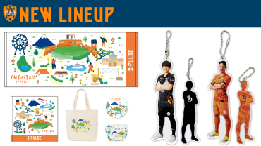 4/17(金) 新商品発売のお知らせ