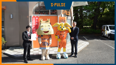 本田拓也選手(FC岐阜)よりメッセージ | 清水エスパルス公式WEBサイト