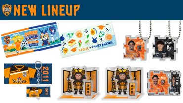 オセフン選手グッズ新商品販売のお知らせ | 清水エスパルス公式WEBサイト