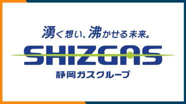 【5/10(日)福岡戦】静岡ガス＆エネリアデーイベント情報