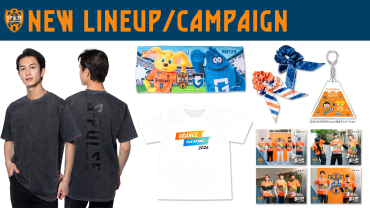 【新品未開封】清水エスパルス 電気グルーヴ コラボＴシャツ【３Ｌ】 2026年最新】電気グルーヴ エスパルスの人気アイテム - メルカリ