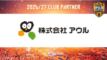 株式会社アウル クラブパートナー契約締結(新規)のお知らせ