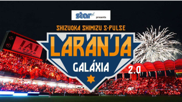 スター精密Presents LARANJA GALAXIA2.0 実施のお知らせ