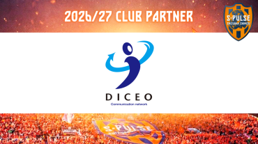 株式会社ディセオ クラブパートナー契約締結(新規)のお知らせ