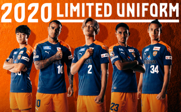 2020Limitedユニフォーム』販売のお知らせ | 清水エスパルス公式WEBサイト