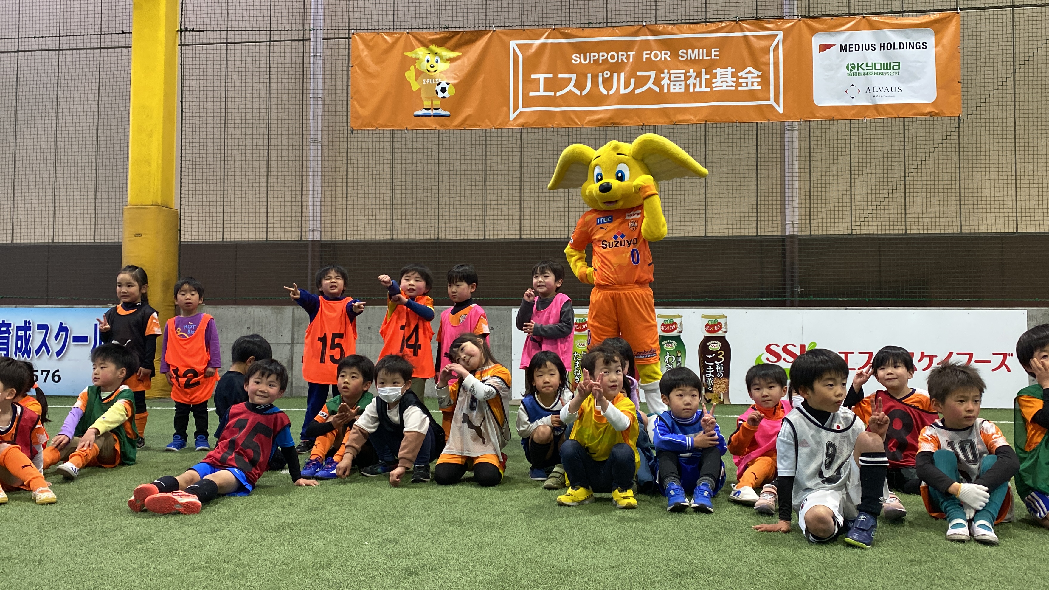 イベントレポート 3月23日 水 Sdgｓ健康増進プログラム 運動大好キッズ育成プロジェクト キックオフセレモニー 体験会開催 Sdf清水 Allニュース 清水エスパルス公式webサイト